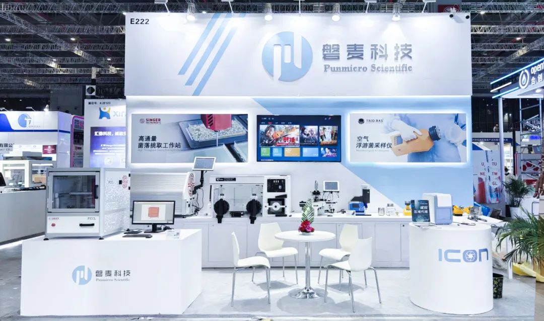 磐麥科技 | 2023年慕尼黑上海分析生化展精彩瞬間！