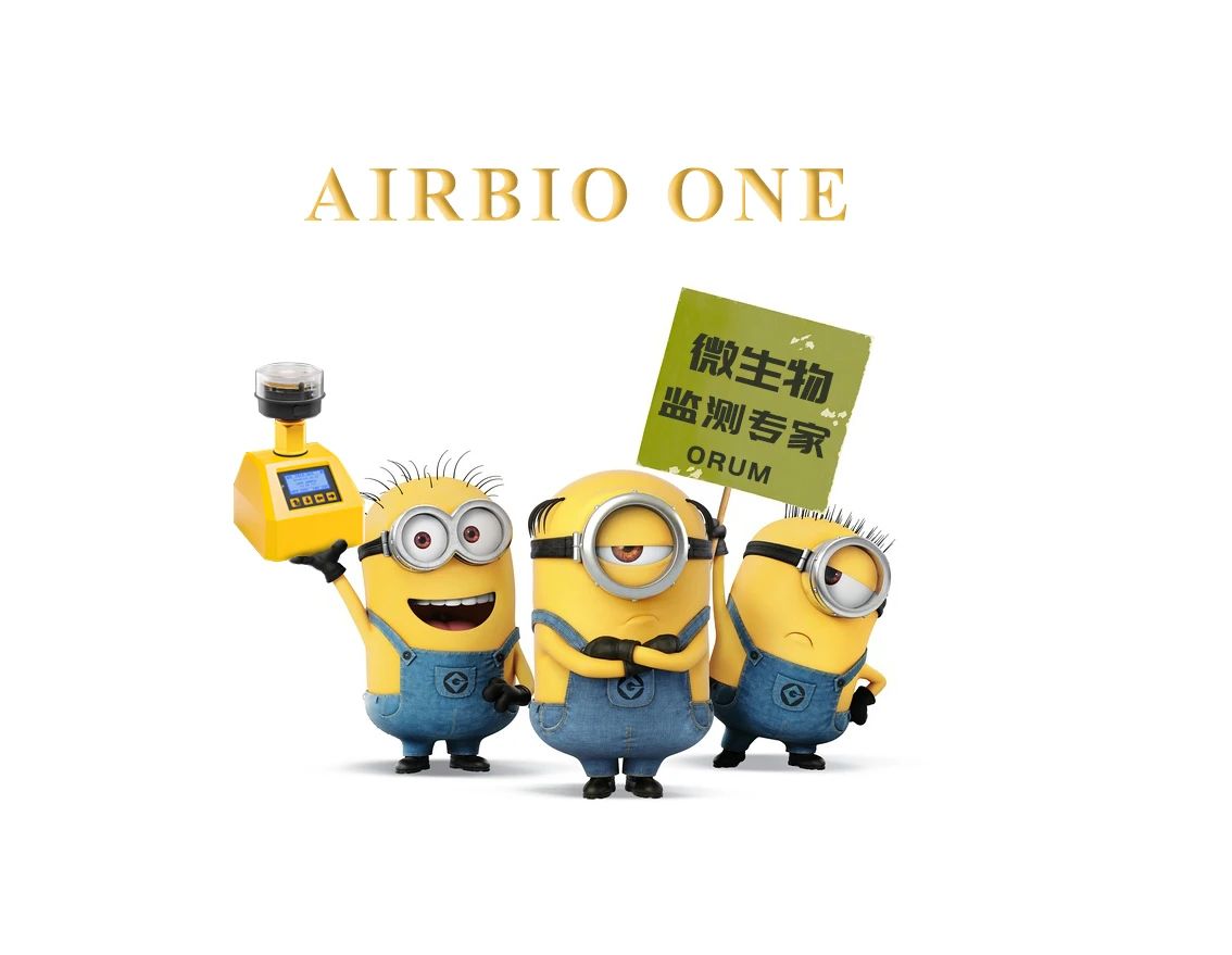 第五代小黃人圣誕煥新上市